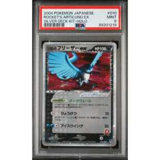 Rocket'S Articuno Ex PSA 9