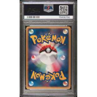 Umbreon-Holo PSA 10