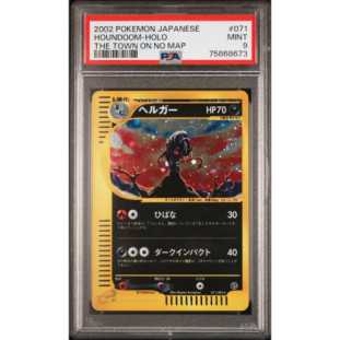 Houndoom-Holo PSA 9