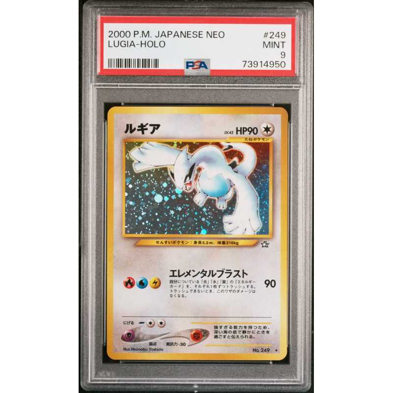 Lugia-Holo PSA 9