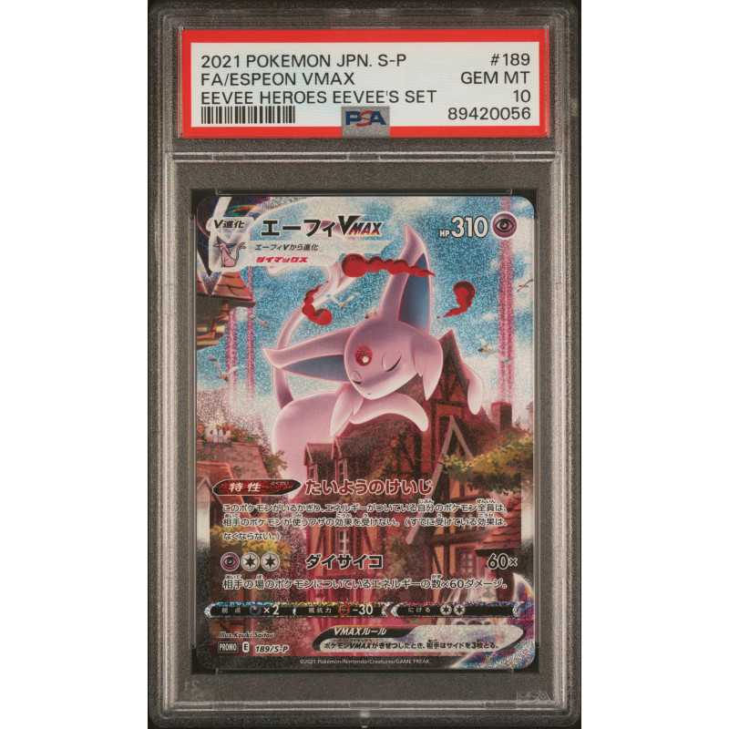 Fa/Espeon Vmax PSA 10