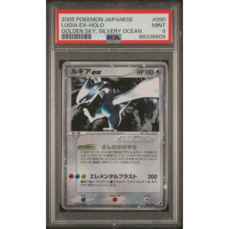 Lugia Ex-Holo PSA 9