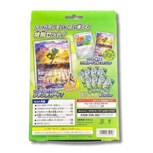 Coffret Pokemon Special Jumbo Card Set Ogerpon Jap