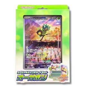 Coffret Pokemon Special Jumbo Card Set Ogerpon Jap